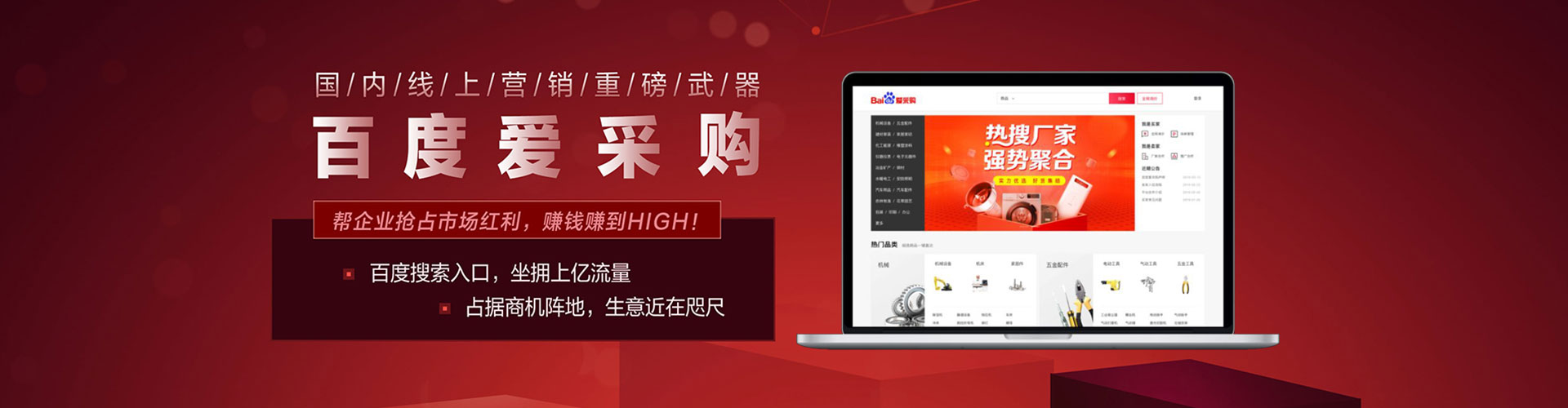 壤塘信息流广告